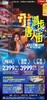 曼芭双飞6日游，深度体验曼谷、芭提雅当地人文风景，纯玩纯享 商品缩略图0