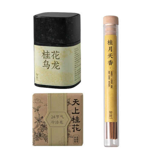 知时Timenotes中秋桂花礼盒（桂花线香+冷法皂+桂花乌龙） 商品图4