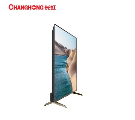 长虹（912631）语音智慧屏电视 四大投屏 远场语音线下同款 75D5L 商品图1