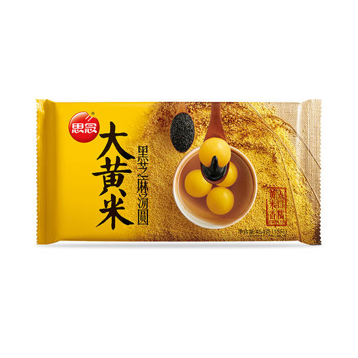 思念大黄米黑芝麻汤圆454g(6921665732577) 商品图0