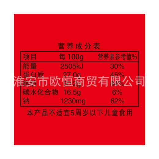 洽洽350g五香味瓜子炒货恰恰坚果葵花籽办公休闲零食小吃 商品图3