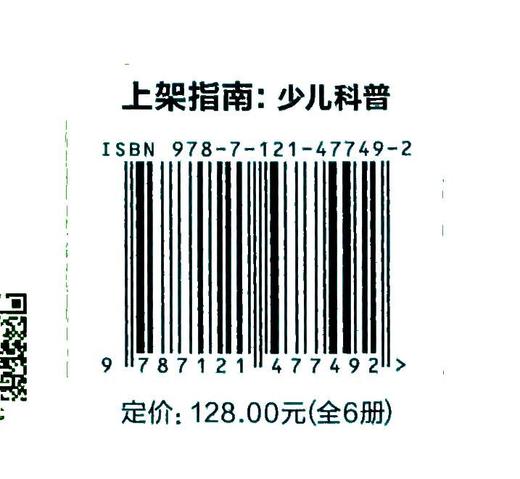 DK儿童数学分级阅读第四辑（全6册） 商品图1