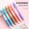 蓝果轻松握活动铅笔按动款自动铅笔HB小学生国货正姿铅笔0.9mm到手6支 商品缩略图2
