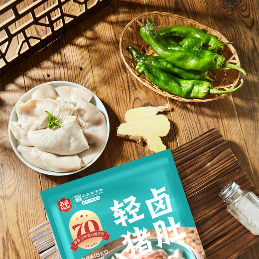 苏食轻卤猪肚片500g【021】 商品图0