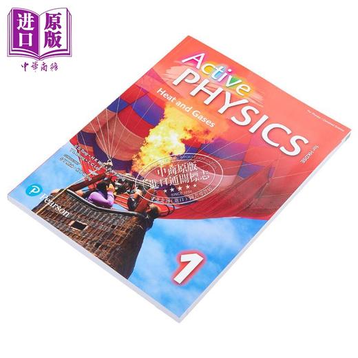 【中商原版】Active Physics 1 Heat and Gases 活学物理 1 热和气体 2014年 附DSE升级手册1 英文原版 商品图1
