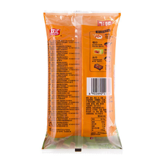 双汇王中王优级火腿肠50g*10支即食香肠速食泡面拍档500g/袋 商品图4