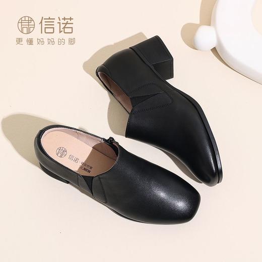 信诺 真皮舒适女鞋 2024新款秋季深口单鞋软底中跟中年妈妈鞋皮鞋Q2610-25 商品图1