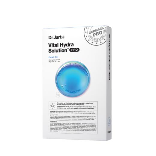 蒂佳婷专研活力水润面膜（蓝色）26g*5片/盒 商品图0