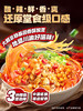 食族人 豌豆酸辣粉 130g/桶 商品缩略图2