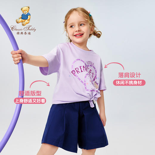 【90-110】【精典泰迪】女童夏季短袖T恤纯棉侧边开叉 商品图2