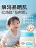 艾惟诺宝贝水凝保湿霜 55g 商品缩略图0
