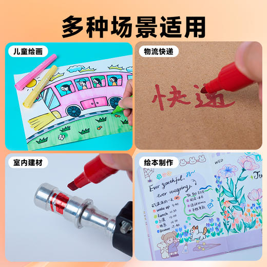 Touchmark泰驰马克学生专用速干记号笔 商品图2