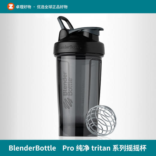 BlenderBottle摇摇杯健身水杯 蛋白粉奶昔杯水杯运动摇粉杯子男生 商品图0