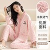 睡衣女秋季新款长袖薄款新款大码可爱女式可外穿学生春秋家居服套装V领 商品缩略图7