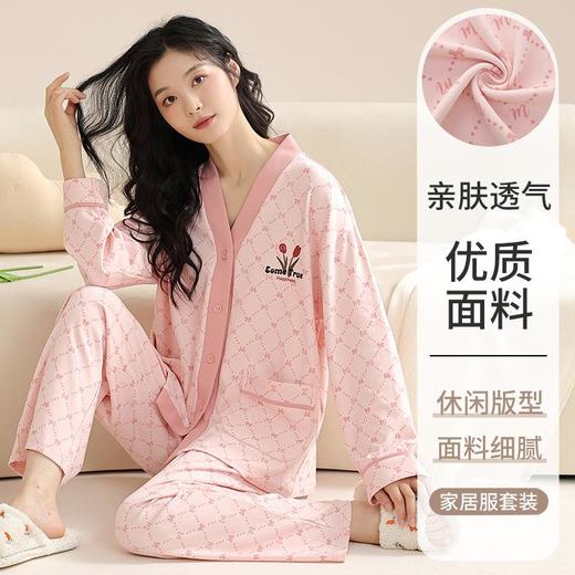 睡衣女秋季新款长袖薄款新款大码可爱女式可外穿学生春秋家居服套装V领 商品图7
