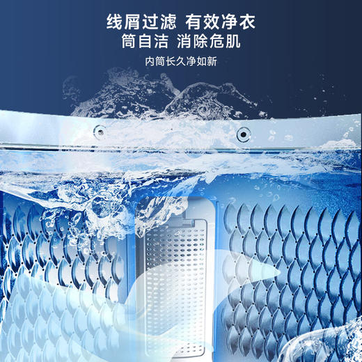 美菱【大力神系列】10公斤咖啡灰波轮洗衣机大力波轮盘健康除螨洗洗0.9超高洗净比D4B100【专】 商品图4
