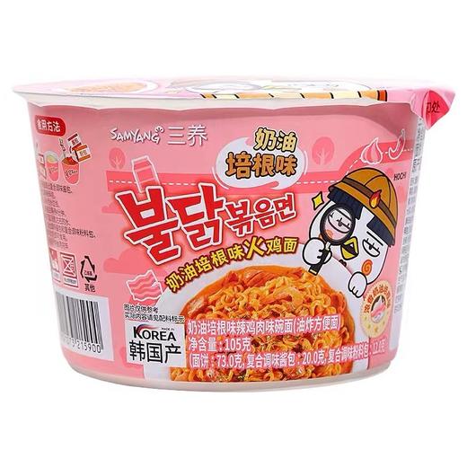 三养火鸡奶油培根味碗面105g 商品图0