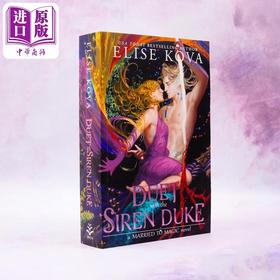 预售 【中商原版】与海妖公爵的二重奏	英文原版 A Duet with the Siren Duke Elise Kova 奇幻爱情小说