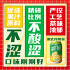 碧泉柠檬茶中秋装 330ML*12 商品缩略图5