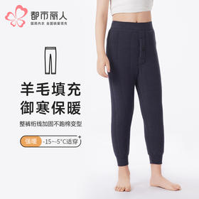 都市丽人眯雅佳打底裤强暖多层裤保暖裤双面磨毛加厚九分裤JLT4A3