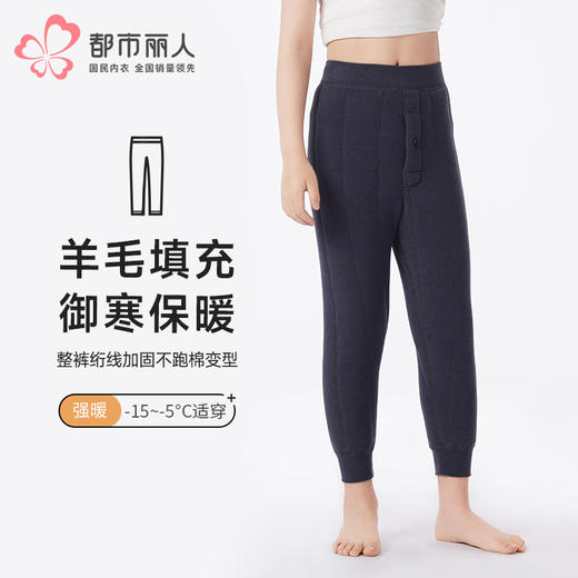 都市丽人眯雅佳打底裤强暖多层裤保暖裤双面磨毛加厚九分裤JLT4A3 商品图0
