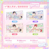 【现货】 LASER《路人天才》系列周边   自营 商品缩略图4