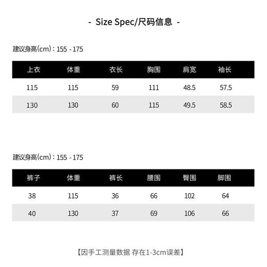 THESOONG|"假日风情"100%棉透气松弛感休闲套装HBWT4755/HBKZ4897 商品图1