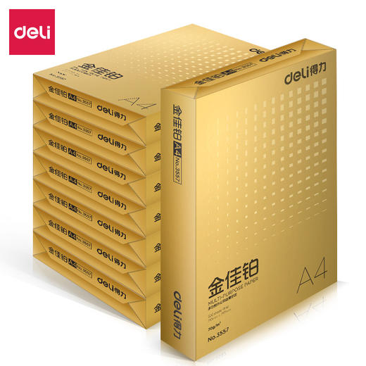 得力A4纸双面打印纸70g学生用纸80g复印纸100张500张办公用品批发 商品图0