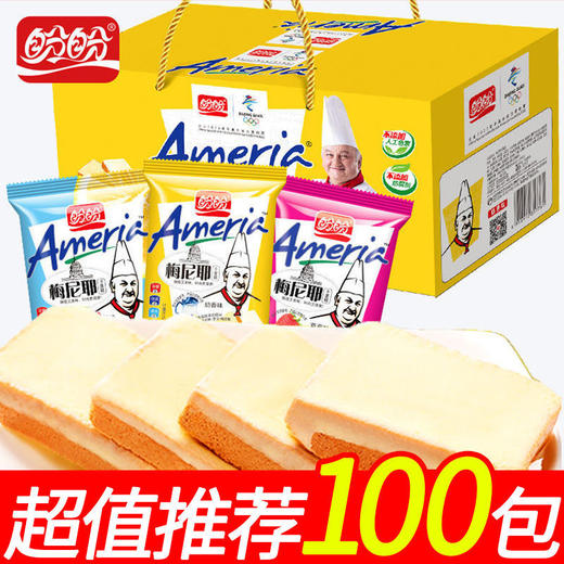 盼盼梅尼耶干蛋糕饼干办公室零食干奶酪早餐点心休闲食品整箱批发 商品图3