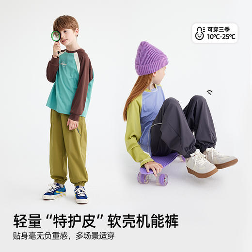 【软皮一体绒】【220g薄款绒】儿童山系休闲机能裤 PQK2410 商品图2