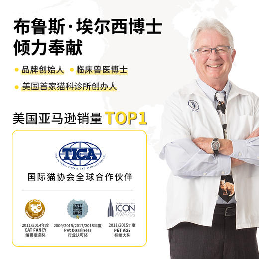 【限时特惠价】埃尔西博士Dr.Elsey's进口多猫强效蓝标猫砂  除臭膨润矿砂  快速结团  20磅一箱用一个月 商品图4