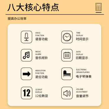 晨光(M&G)【超级爆款】文具语音型计算器  学生/办公12位大屏幕真人语音计算器 香槟金单个装ADG98740 商品图5