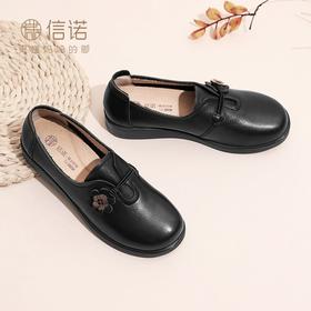信诺真皮舒适妈妈鞋2024新款秋季中老年女鞋单鞋轻便软底奶奶皮鞋Q6801-15