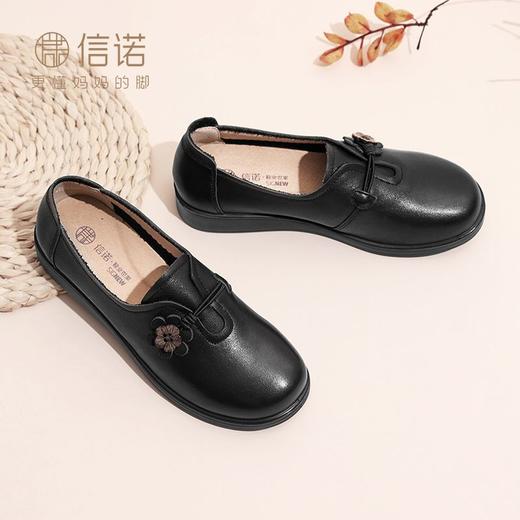 信诺真皮舒适妈妈鞋2024新款秋季中老年女鞋单鞋轻便软底奶奶皮鞋Q6801-15 商品图0