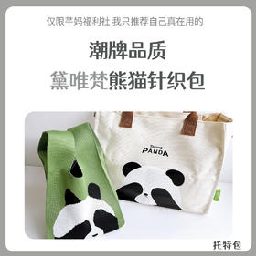 大容量帆布托特包