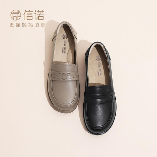 信诺真皮妈妈鞋2024新款秋季女鞋中老年鞋子平底单鞋软底宽脚皮鞋Q6801-19 商品图3
