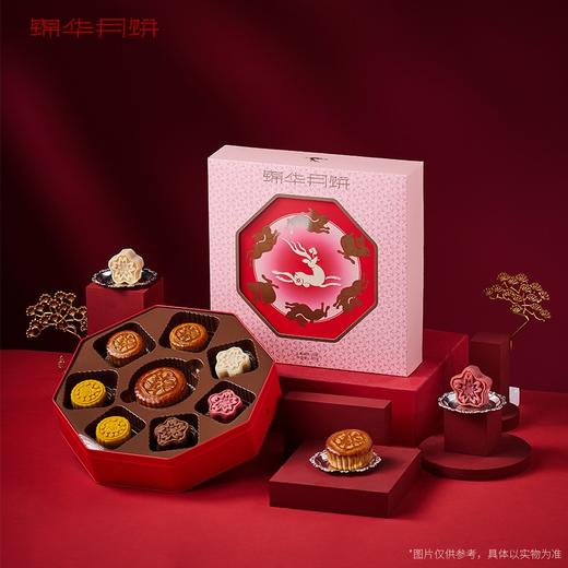 锦华玉兔颂月665g 商品图0