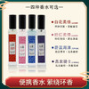 上海经典香水15ml 商品缩略图0