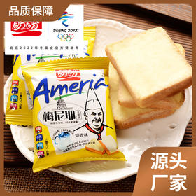 盼盼梅尼耶干蛋糕零食小吃早餐饼干多口味面包干糕点心休闲食品