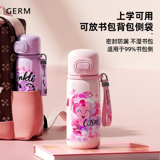GERM小马宝莉超越梦想保温杯学生上学专用水杯儿童吸管杯500ml 商品图0