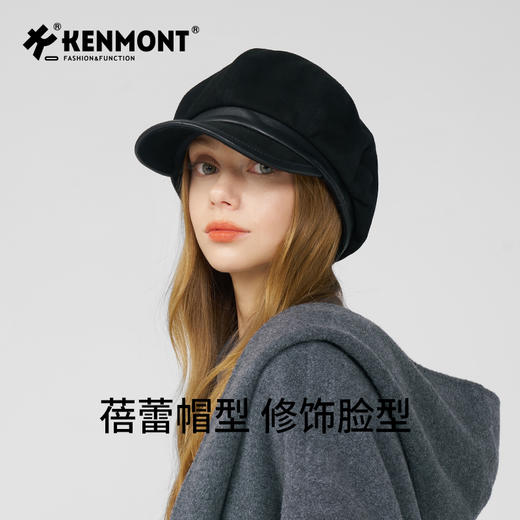*【卡蒙】秋冬显脸小修脸翻毛皮羊皮革拼接款蓓蕾帽KM-5290 商品图4