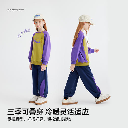 【32S全棉拉架 柔软挺阔】儿童美式撞色印花卫衣 PQWY2405 商品图2