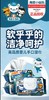 海底小纵队婴儿手口湿巾亲肤柔软棉柔巾LSX 商品缩略图4