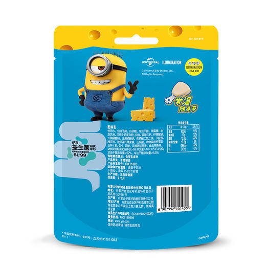 伊/利奶酪棒54g 3支常温原味草莓味混合水果味高钙零食 商品图4