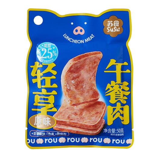 轻享午餐肉300g[S021] 商品图8