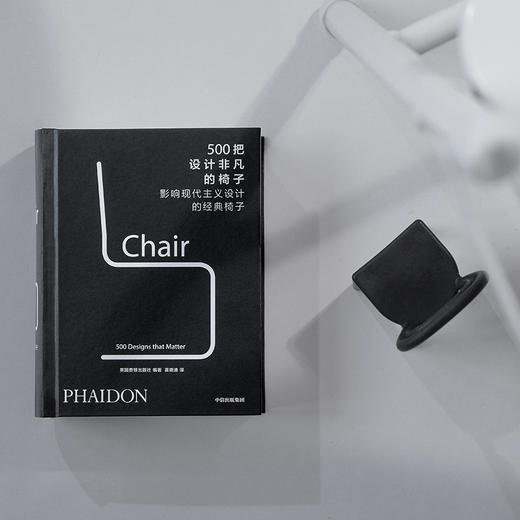 中信出版 | 500把设计非凡的椅子 商品图3