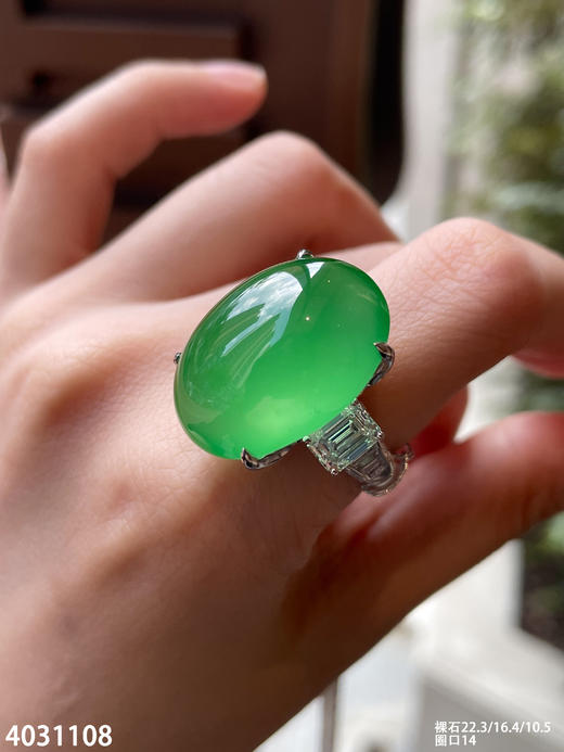 玻璃种木那蛋面戒指【4031108】具体价格微信咨询 商品图4