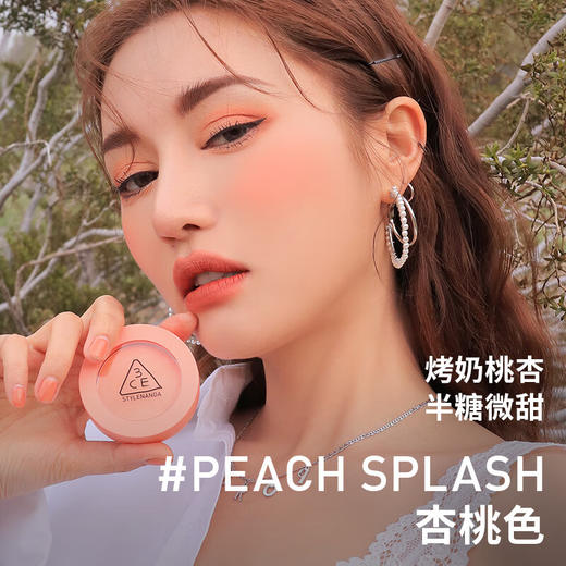 3CE单色腮红PEACH SPLASH杏桃色5g 商品图0