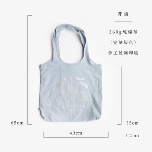 大书袋·海上书展｜背心包购物袋｜260g纯棉水洗帆布内袋搭扣通勤学生上课大容量｜礼物周边纪念品｜上海译文出版社七海制造局七海日志 商品图2