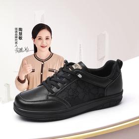 信诺 真皮中式女鞋 2024新款秋季休闲运动鞋软底妈妈鞋中老年皮鞋Q3066-2